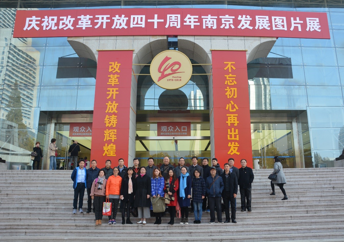 市委党史办开展庆祝改革开放40周年系列活动